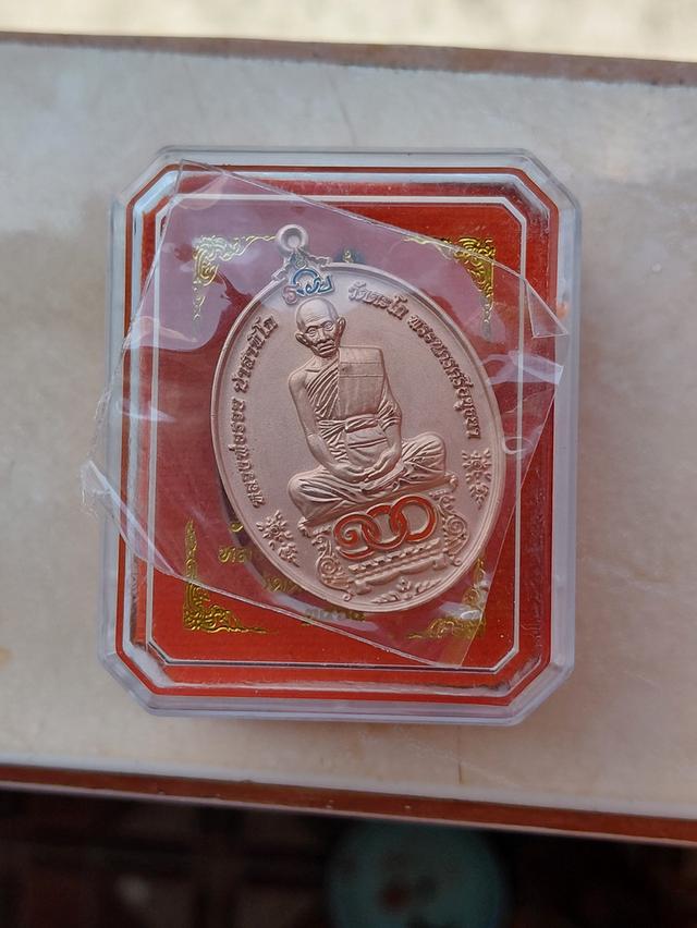 เหรียญ 100 ปีหลวงพ่อเงิน