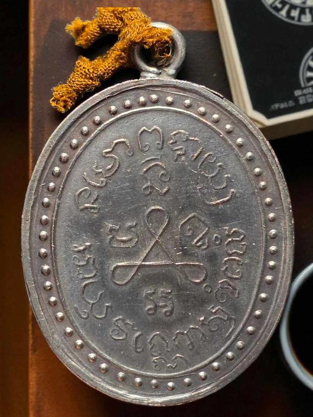 12/11#ขายพระบ้านเก่าเก็บ 2