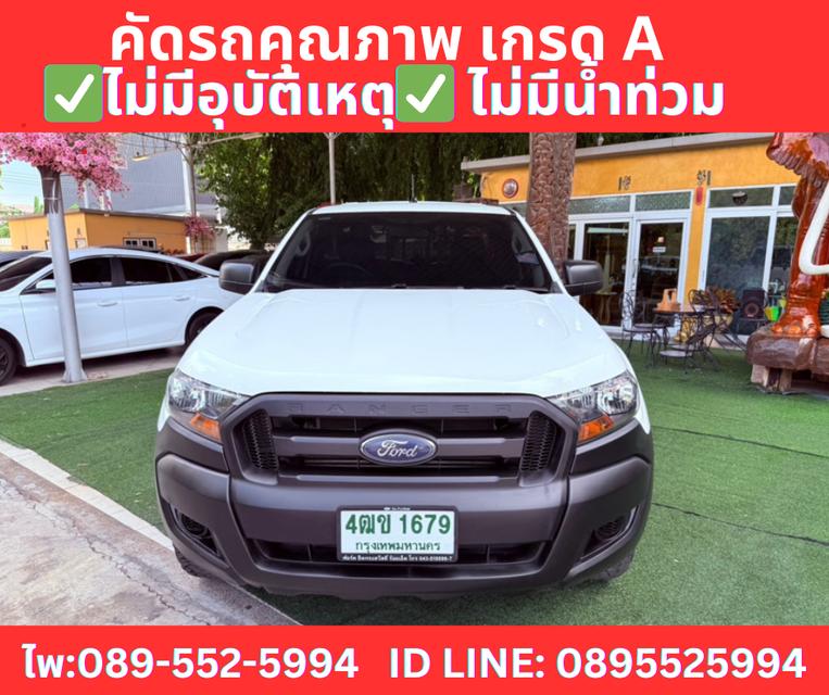 FORD RANGER 2.2 SINGLE CAB XL MT ปี2022 2