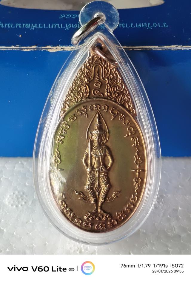 พระสยามเทวาธิราช วัดป่ามะไฟ รูปที่ 6