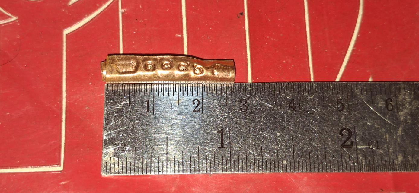 เบี้ยแก้ หลวงปู่แผ้ว วัดรางหมัน รูปที่ 3