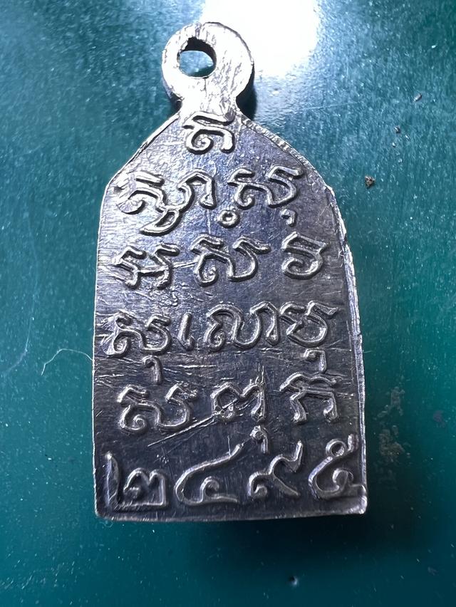 พระไพรีพินาศเนื้อเงินห่วงเชื่อมปี02 รูปที่ 5