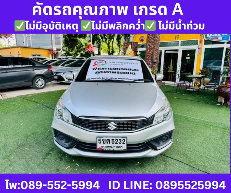 เกียร์ออโต้ SUZUKI CIAZ 1.2 GL SEDAN ปี 2024
