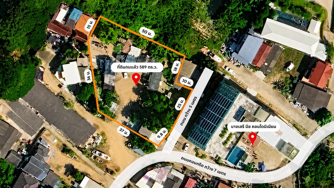 ที่ดินใกล้หาดบางเสร่ 270 ม. | 1 ไร่ 1 งาน 89 ตร.ว. | เหมาะพัฒนาโครงการ 1