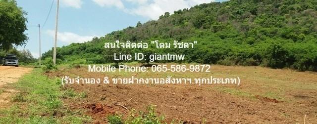 DSL-163.1 SALE ขาย พื้นที่ดิน ขายที่ดินเปล่าปากน้ำปราณ (ห่างชายทะเลปากน้ำปราณ 3 กม.) 335.5 ตร.ว. 6680000 THAI BAHT ขนาด  4