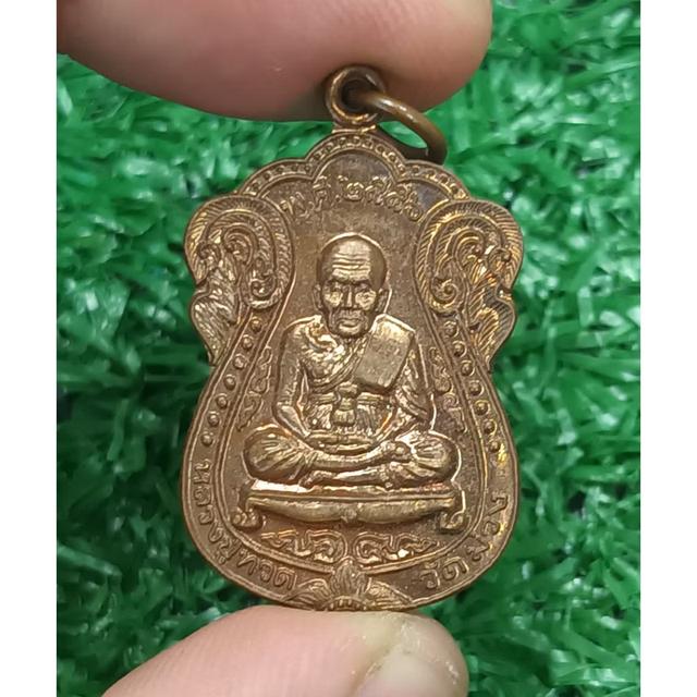 เหรียญหลวงปู่ทวด รุ่นฉลองวิหาร วัดม่วง จ.สิงห์บุรี หลังราชสกุล กิติยากร ปี 2556 (แท้💯✔️)