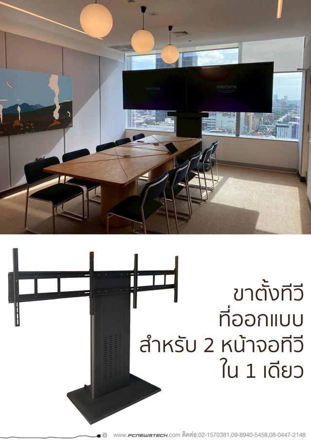 จำหน่าย ขาตั้งTV สำหรับติด 2 หน้าจอทีวี ซ้าย-ขวา รูปที่ 2