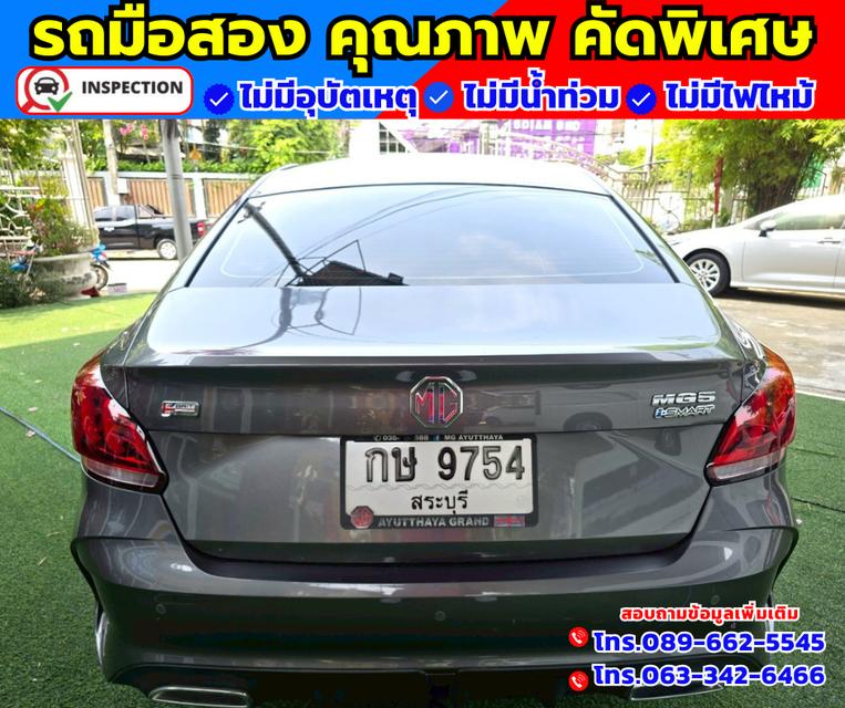 🚗ปี2024 MG MG5 1.5 X 👑รุ่น X Sunroof i-smart fulloption 🛎️ไมล์แท้ 29,xxx กม.