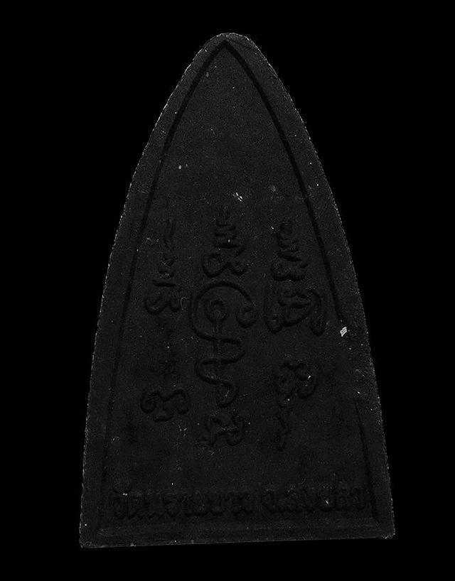 เนื้อว่านหลวงพ่อทวด วัดทรายขาว จ.สงขลา