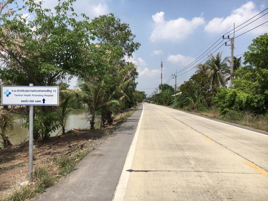 ขายที่ดิน 39 ไร่ คลองหลวงคลองสี่ 5