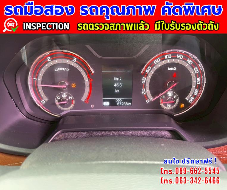 👑ปี2022 MG Extender 2.0 DOUBLE CAB Grand X  📸️ไมล์แท้ 67,000 กม.  12