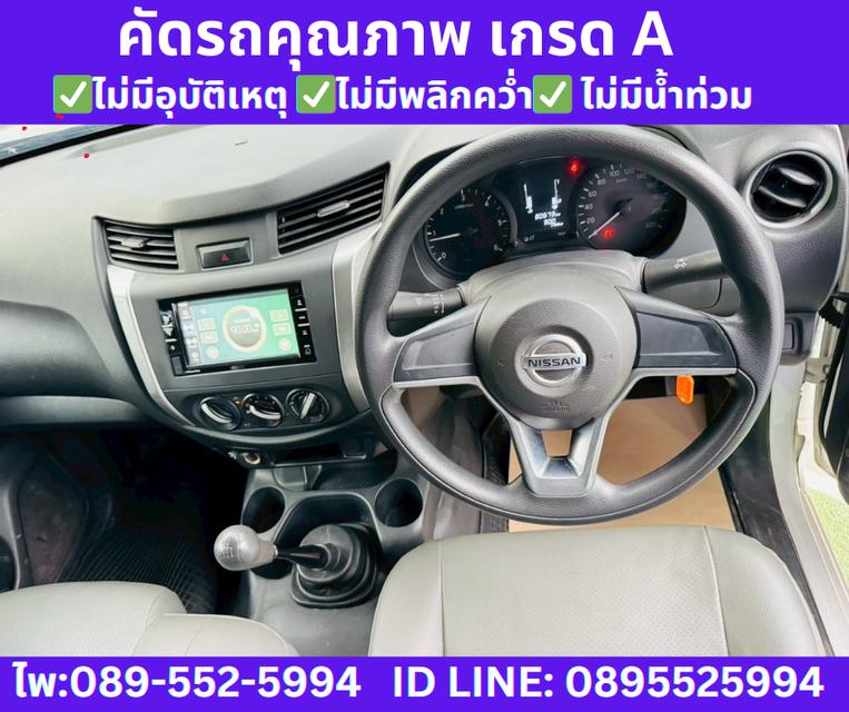 2021 Nissan Navara 2.5 Single Cab SL  10