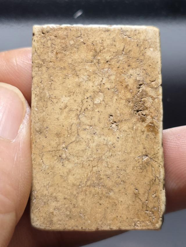 6/11#ขายพระบ้านเก่าเก็บ 2