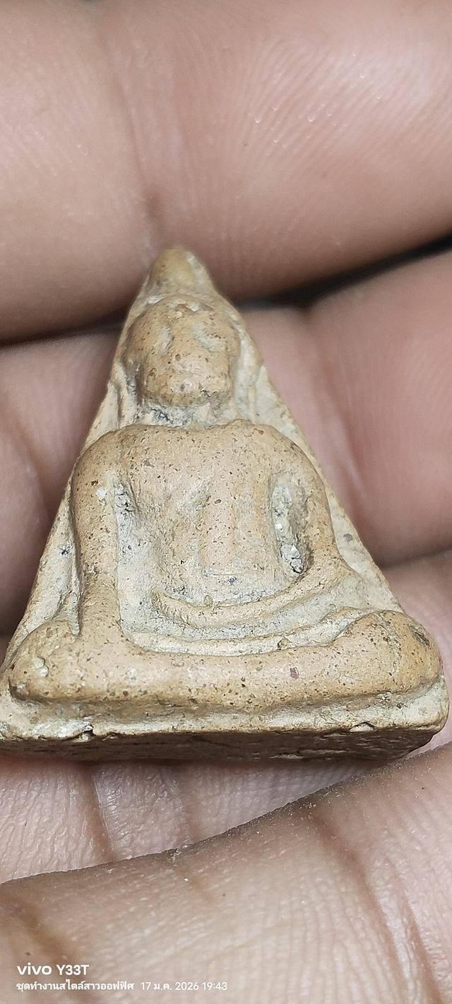 พระนางพญาเข่าโค้ง กรุกำแพงเพชร รูปที่ 11