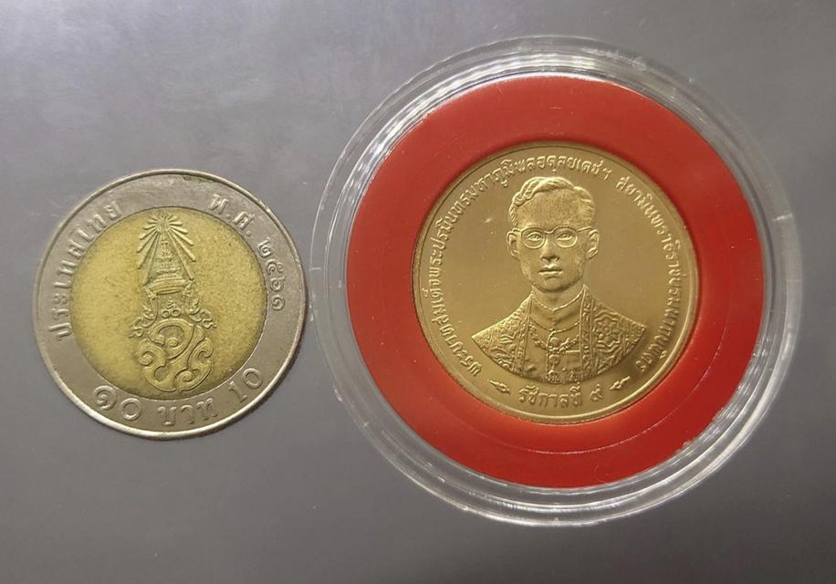 เหรียญทองคำ 6000 บาท รัชกาลที่ 9