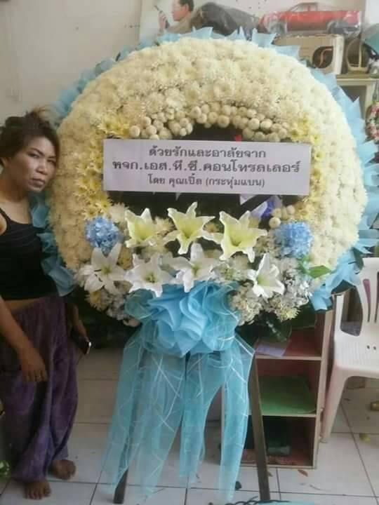 พวงหรีดกระดานสวยๆ เหมาะไว้อาลัยผู้วายชนม์เป็นครั้งสุดท่าน ส่งวัดบึงทองหลาง รูปที่ 6
