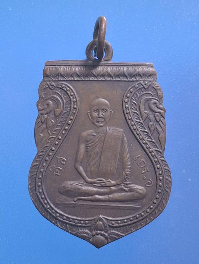 สมเด็จมหาวีรวงศ์ (อ้วน ติสฺโส)