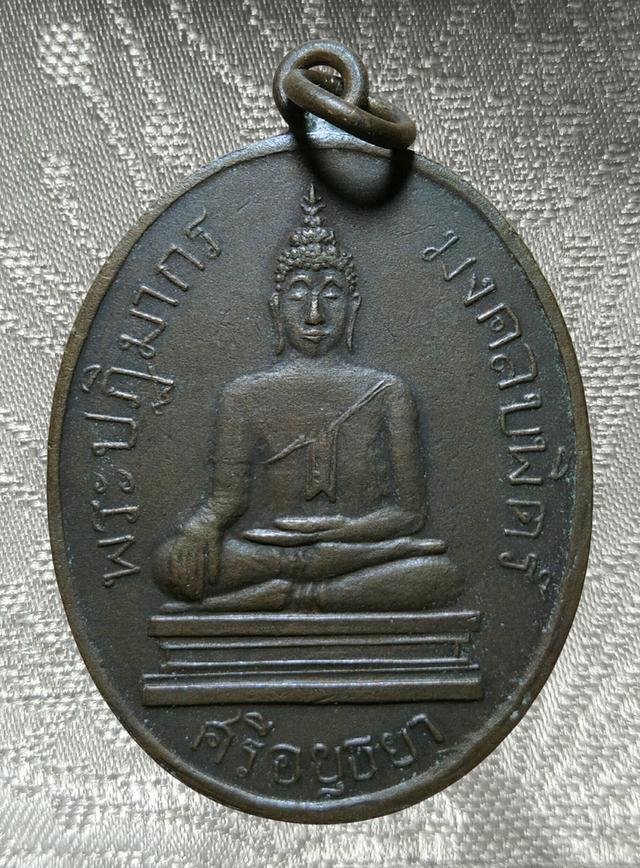 พระเก่าของ ตา ยาย มีเก็บๆใว้ สนใจเช่าทักมานะค่ะ