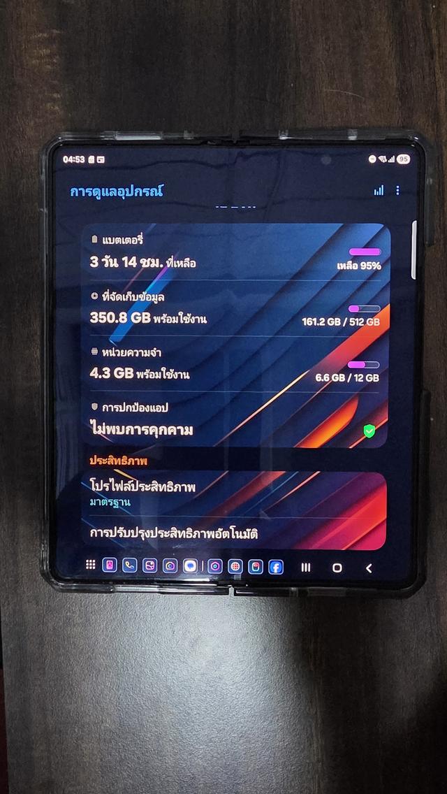 Samsung Z FOLD 5 512 GB