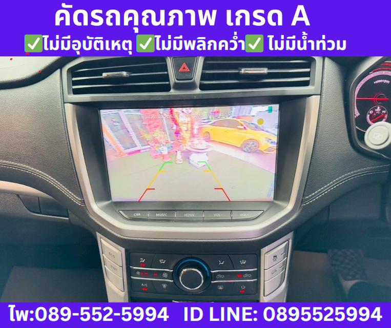 เกียร์ออโต้ 2021 MG Extender 2.0 GIANT CAB Grand D 11