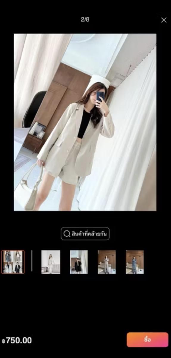 (มือสอง) Blazer oversize brand IMILY สีครีม 2