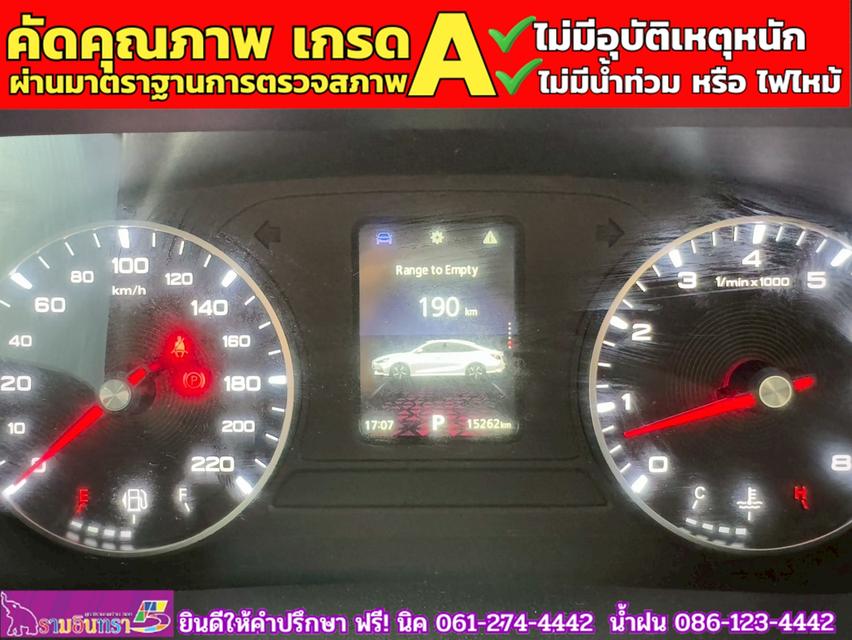 MG 5 1.5D ปี 2023 7