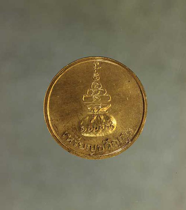 เหรียญ หลวงพ่อเงิน ขวัญถุง เนื้อทองฝาบาตร ค่ะ j519 2