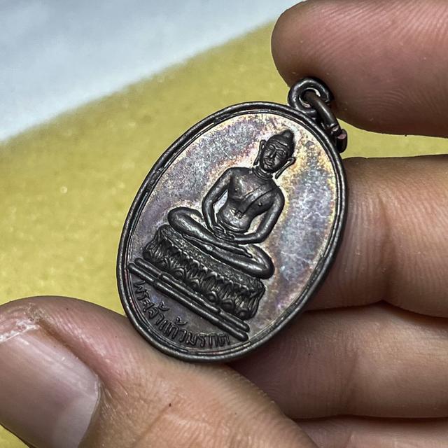 พระเจ้าแก้วมรกต ปี 16 หลวงพ่อเกษมปลุกเสก