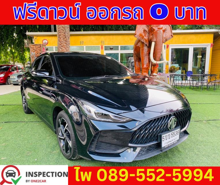 MG MG5 1.5 D SEDAN ปี 2024 3