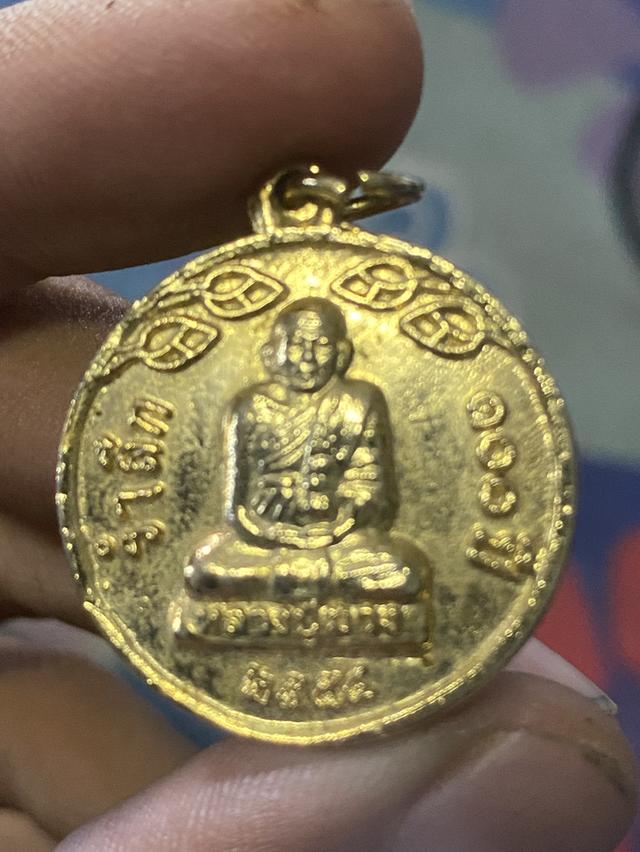 วัตถุมงคล