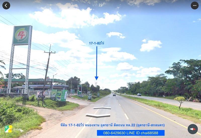 ขายที่ดินเปล่าหนองหาน อุดรธานี ติดถนน4 เลน (อุดร-สกลนคร)กม.29 ขาเข้าเมืองอุดร ที่ดินเอกสารโฉนด เนื้อที่ 17-1-82ไร่ หน้ากว้าง 120 เมตร ลึก 225 เมตร