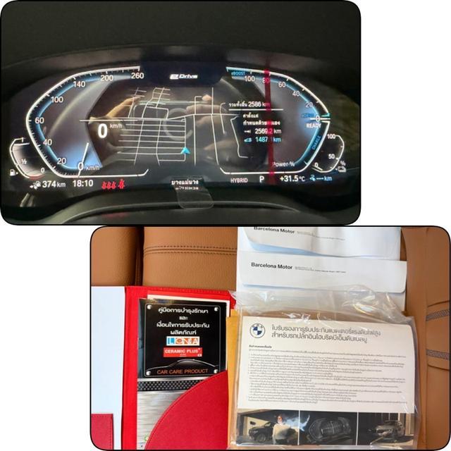 Bmw 530e Luxury Plug-in Hybrid LCI ปี 24 สีเทาดำ รูปที่ 9