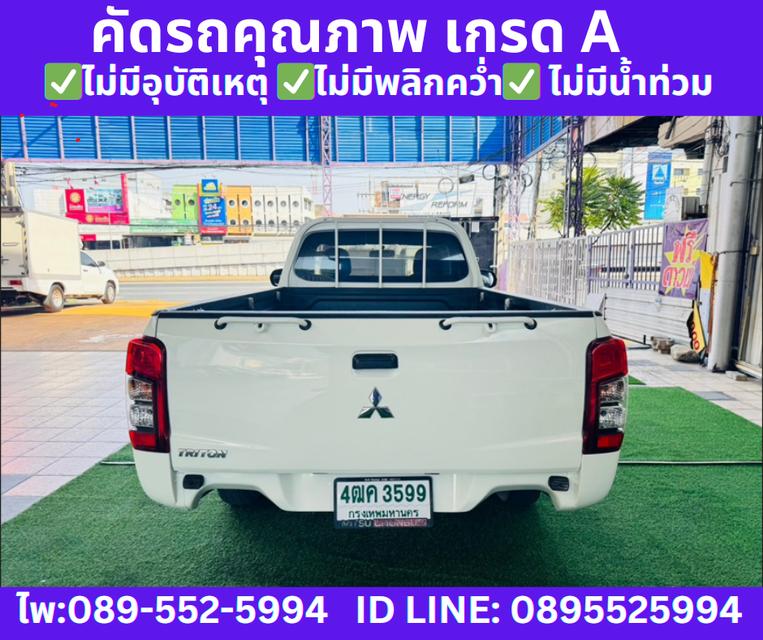 ปี2022  MITSUBISHI TRITON  2.5 SINGLE GL  6