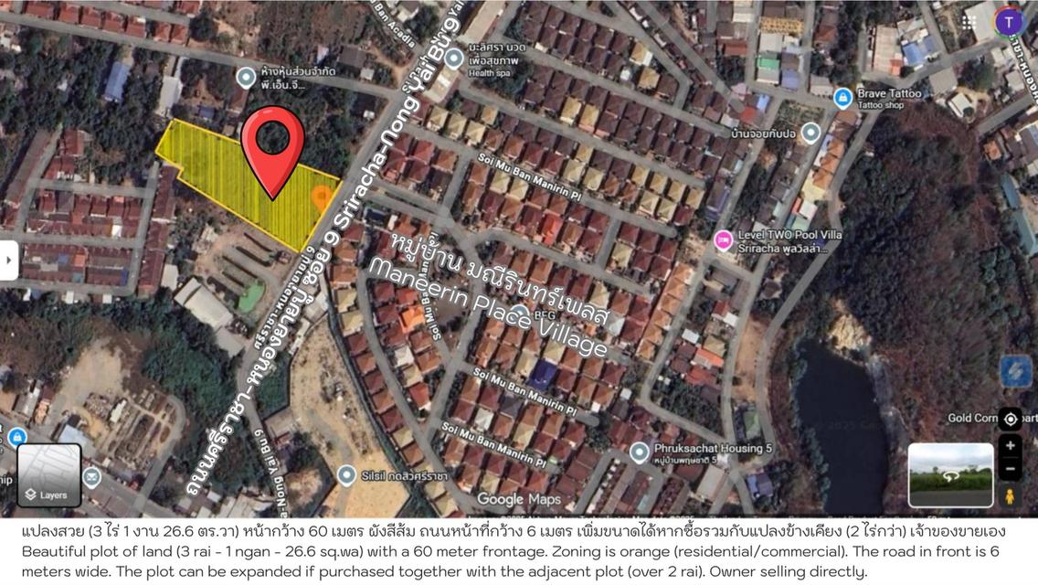 ขายที่ดินศรีราชา ชลบุรี ผังสีส้ม ใจกลางชุมชน เจ้าของขายเอง เหมาะพัฒนาโครงการทาวน์โฮม-คอนโด Low-rise 2