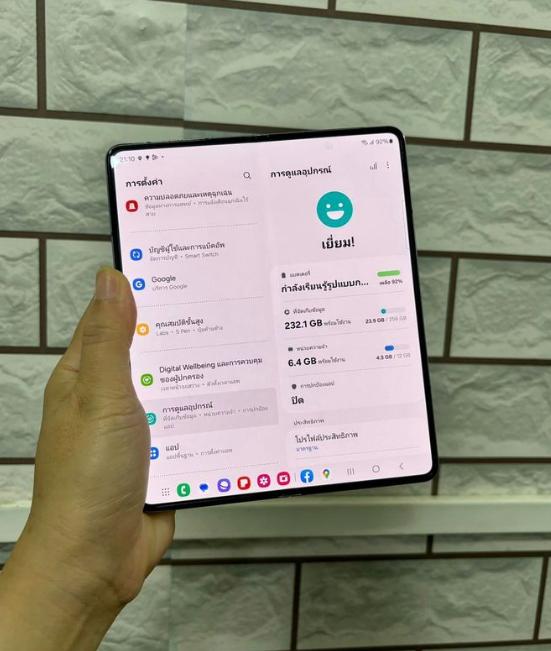 Samsung Galaxy Z Fold 5 ขายราคาถูก 4