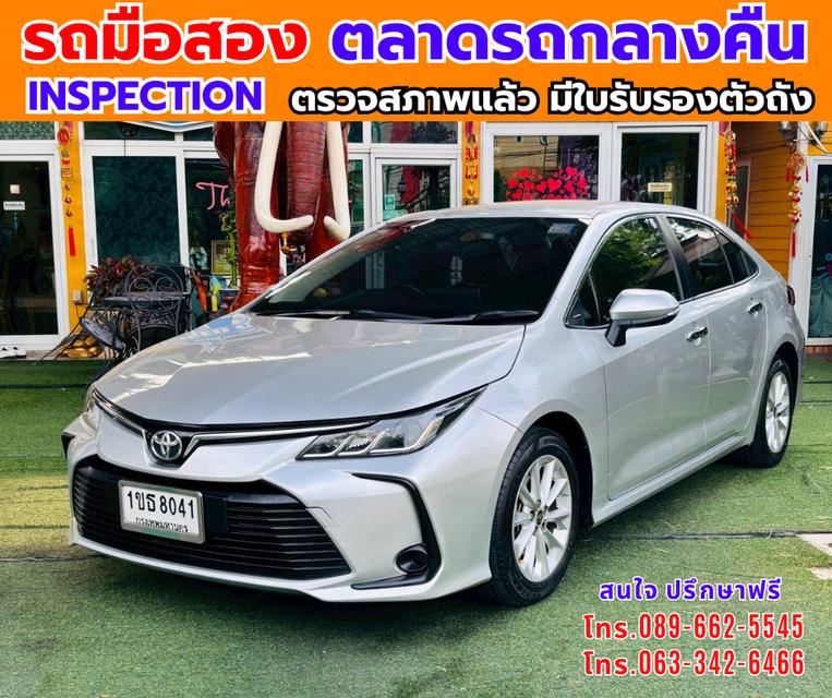 📌ปี2020 Toyota Corolla Altis 1.6 G ✅ประหยัดน้ำมัน ใช้ได้ 2 ระบบ แก็ส CNG +น้ำมัน ✨ ไมล์แท้ 152,xxx กม. ✨ เกียร์อัตโนมัติ