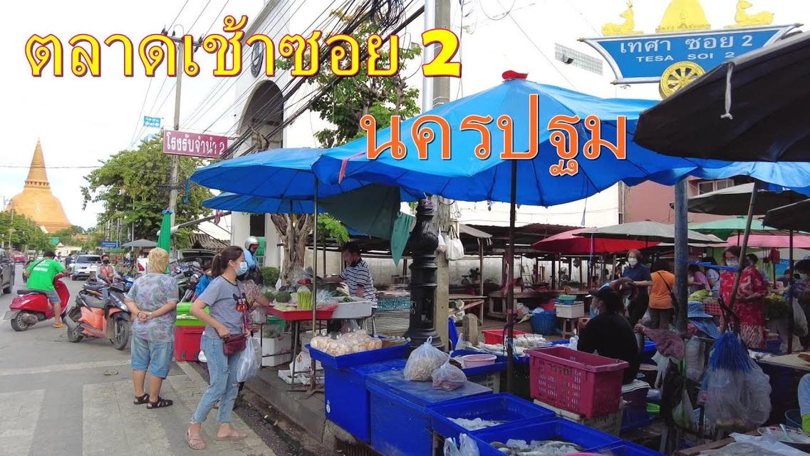 อาคารพาณิชย์ตลาดซอย2 10