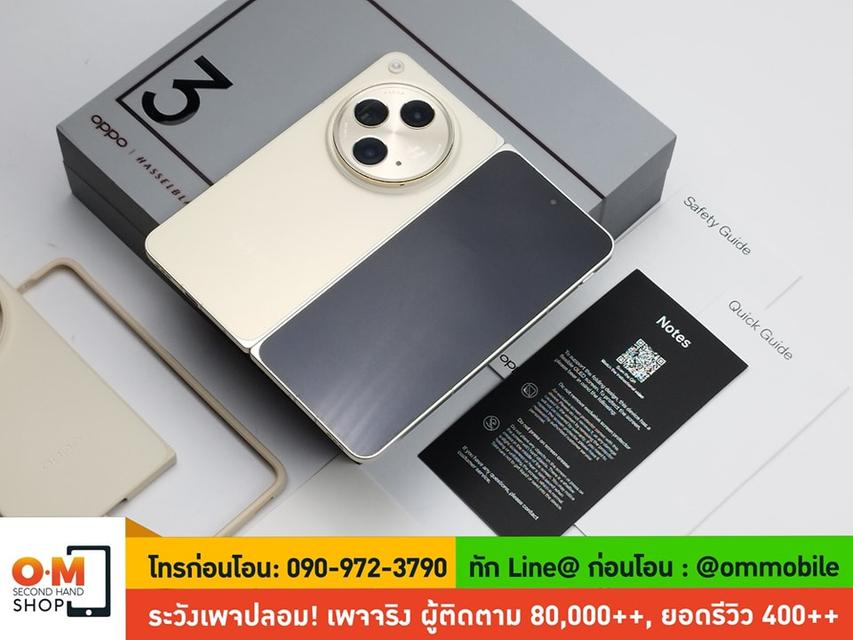 ขาย/แลก Oppo Find N3 12/512 Gold ศูนย์ไทย ครบกล่อง เพียง 28,990 บาท  5