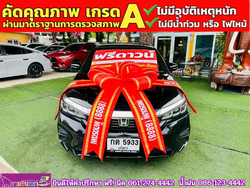 HONDA CITY 1.0 SV TURBO ปี 2024