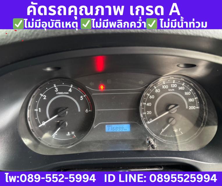 2024 Toyota Hilux Revo 2.4 SINGLE Entry 11
