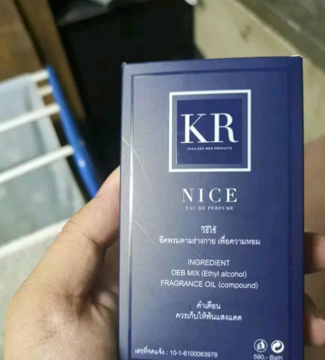 KR Handsome Perfume น้ำหอมชาย กลิ่นหอมสปอร์ต คลูๆ 3