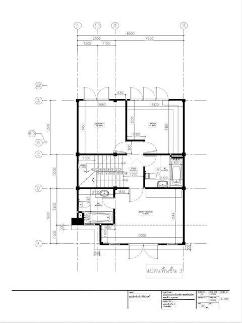 ให้เช่า ขาย โฮมออฟฟิศ 3.5 ชั้น 300 ตรม. ซอยพร้อมศรี ถนนสุขุมวิท 39 ใจกลางสุขุมวิท BTS พร้อมพงศ์ 4