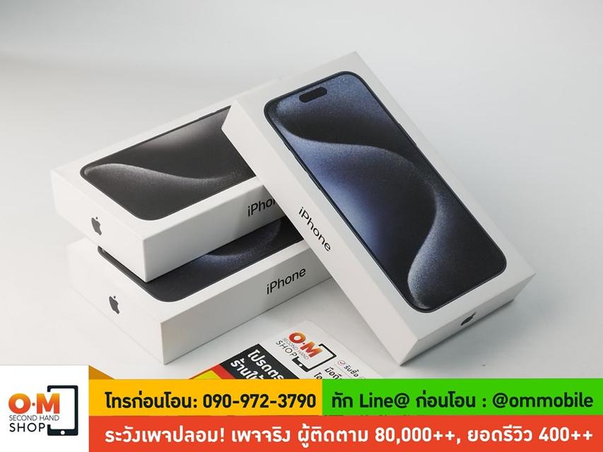 รูป ขาย/แลก iPhone 15 Pro Max 256GB ศูนย์ไทย ประกันศูนย์ 1 ปี ใหม่มือ 1 ยังไม่แกะซีล เพียง 43,500 บาท