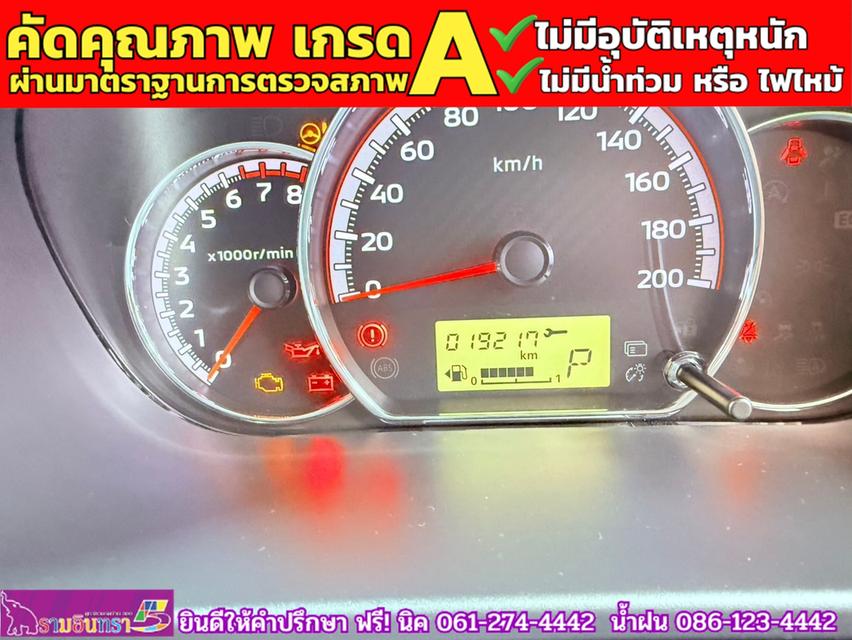 Mitsubishi MIRAGE 1.2 ACTIVE ปี 2024 7