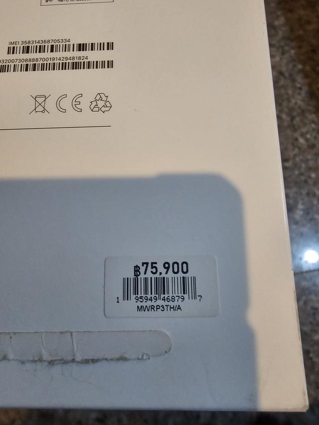 ขายๆๆๆถูกๆๆiPadPro11นิ้ว M4 สีSpace Black 1TBกิ๊กสเปคหายากมากๆ Wifi Celluer ใส่ซิมได้ มีกล่องอีมี่ตรงคับใช้งานดีทุกๆฟังชั่นสูนTrueทุกๆฟังชั่นรีสโตได้ต 7