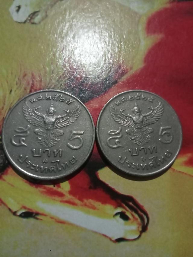 เหรียญ5บาืปี2525หาคนซื้อ 2