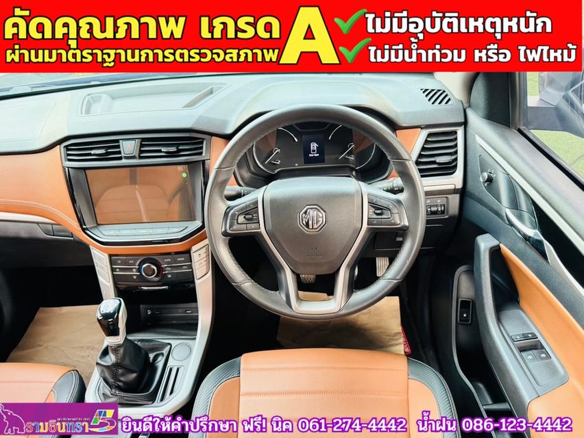 MG EXTENDER GIANTCAB 2.0 GRAND X  ปี 2023 5