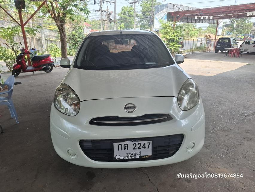 ชัยเจริญออโต้กาฬสินธุ์