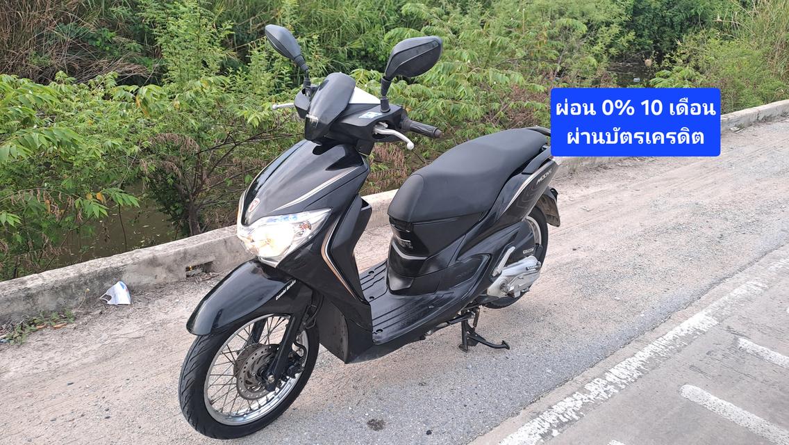 Honda Moove เอกสารครบ