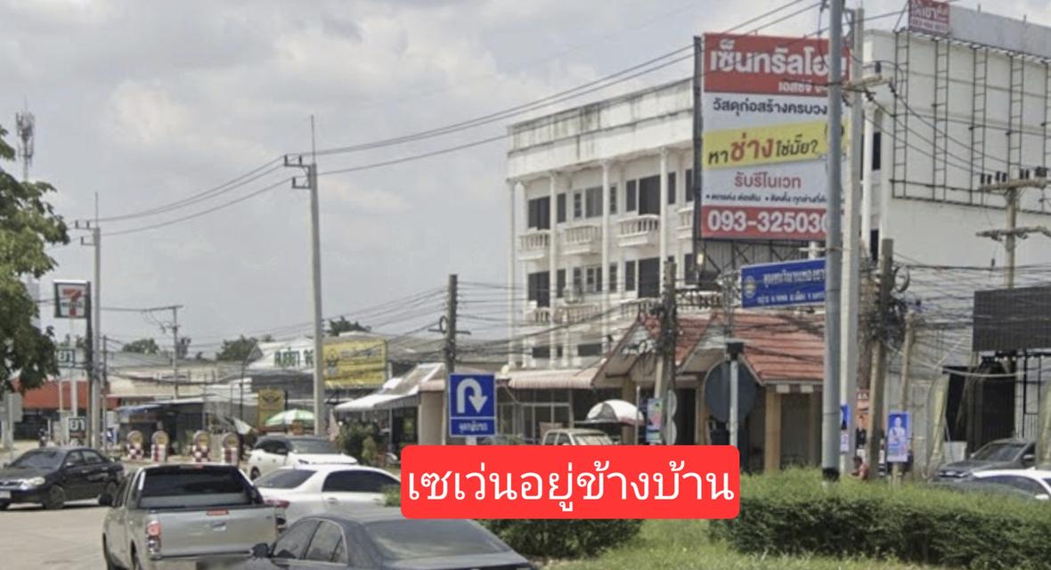 อาคารพาณิชย์ในเมืองโคราช 2